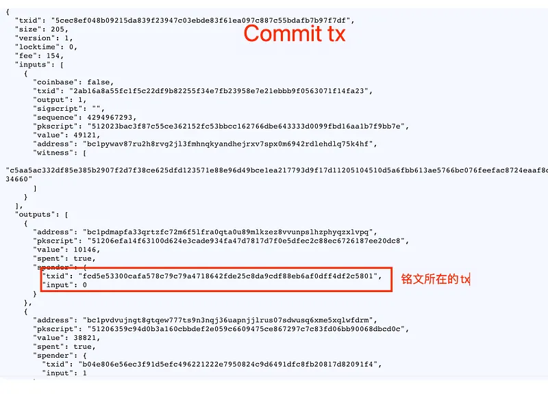 交易示例 - 交易详情