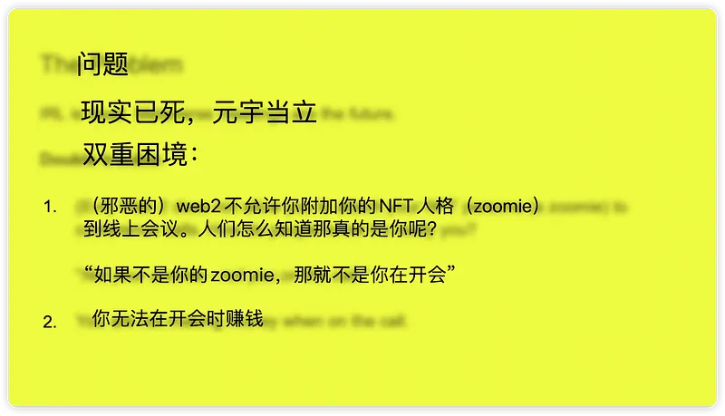 问题定义幻灯片